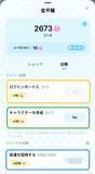 「MiraiMind、すべての機能を完全無料で開放」の画像1