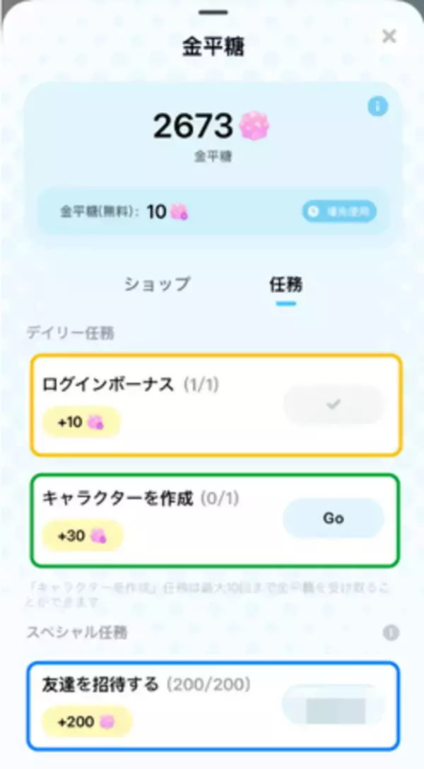 MiraiMind、すべての機能を完全無料で開放