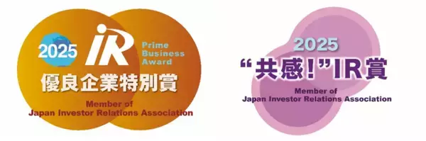 IR優良企業賞2025において「IR優良企業特別賞」、「"共感！"IR 賞」を受賞