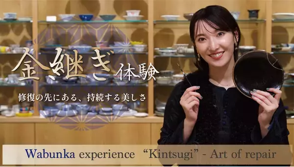 柴咲コウが代表を務めるレトロワグラース、動画企画『温故知美 Ancient Future Beauty』第二弾をYouTubeにて本日より配信