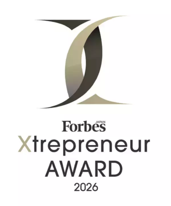 共創プロジェクトの未来を実装する「Forbes JAPAN Xtrepreneur AWARD 2026」開催決定！　大企業に限らずさらに裾野を広げたプロジェクトを募集