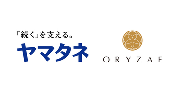 ヤマタネグループへの参画に関するお知らせ