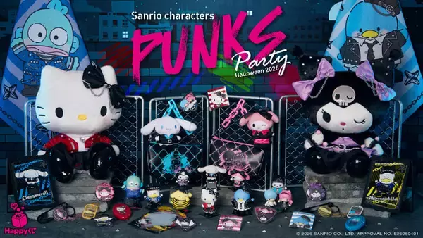 キュートな「パンクロック」がテーマのサンリオキャラクターズが大集合！Happyくじ『Sanrio characters PUNKS Party ～Halloween2026～』