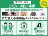「【千葉県市原市×ジモティー】9月11日(金)から 官民連携型リユース拠点「ジモティースポット市原」を開設」の画像1