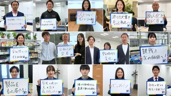 「第一三共ヘルスケア発足20周年　医薬品だけじゃないトータルヘルスケア企業への変革」の画像