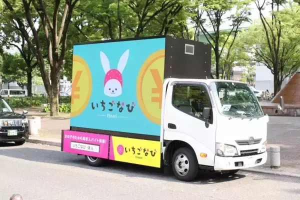 LED TOKYOは、広告宣伝車「アドトラック」に導入するための「LEDビジョン」を取り扱っています。