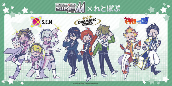 アイドルマスター Sidem より描き起こしイラスト れとぽぷシリーズ の商品が新発売 22年3月15日 エキサイトニュース