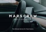 「テスラオーナー向け、テスラに特化した愛車を最高の状態に保つオリジナルサービス「MARSCREW（マーズクルー）」誕生」の画像1