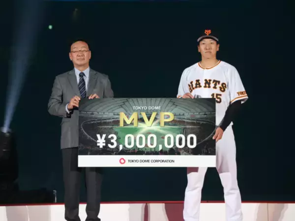 今シーズンの東京ドームでの公式戦で活躍した読売巨人軍の選手を表彰！2022年度 『東京ドームMVP賞』は読売巨人軍　大勢選手が初受賞！