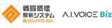 「「A.I.VOICE Biz」が『#コンパス～戦闘摂理解析システム～』アニメ化プロジェクトで採用」の画像1