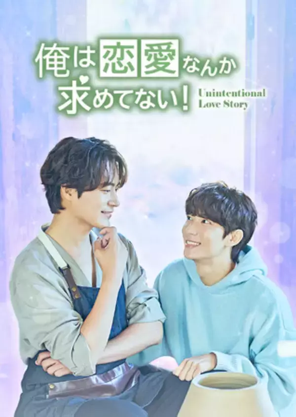ゴンチャン(B1A4)(ハート)チャ・ソウォンの最強カップル誕生！大人気 