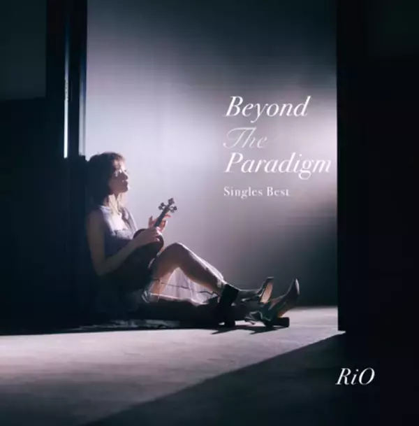 【#踊るヴァイオリニストRiO】待望のベストアルバム「Beyond The Paradigm -Singles Best-」を2月11日(日)に発売、リリースイベント開催！後日別ジャケットも販売？！