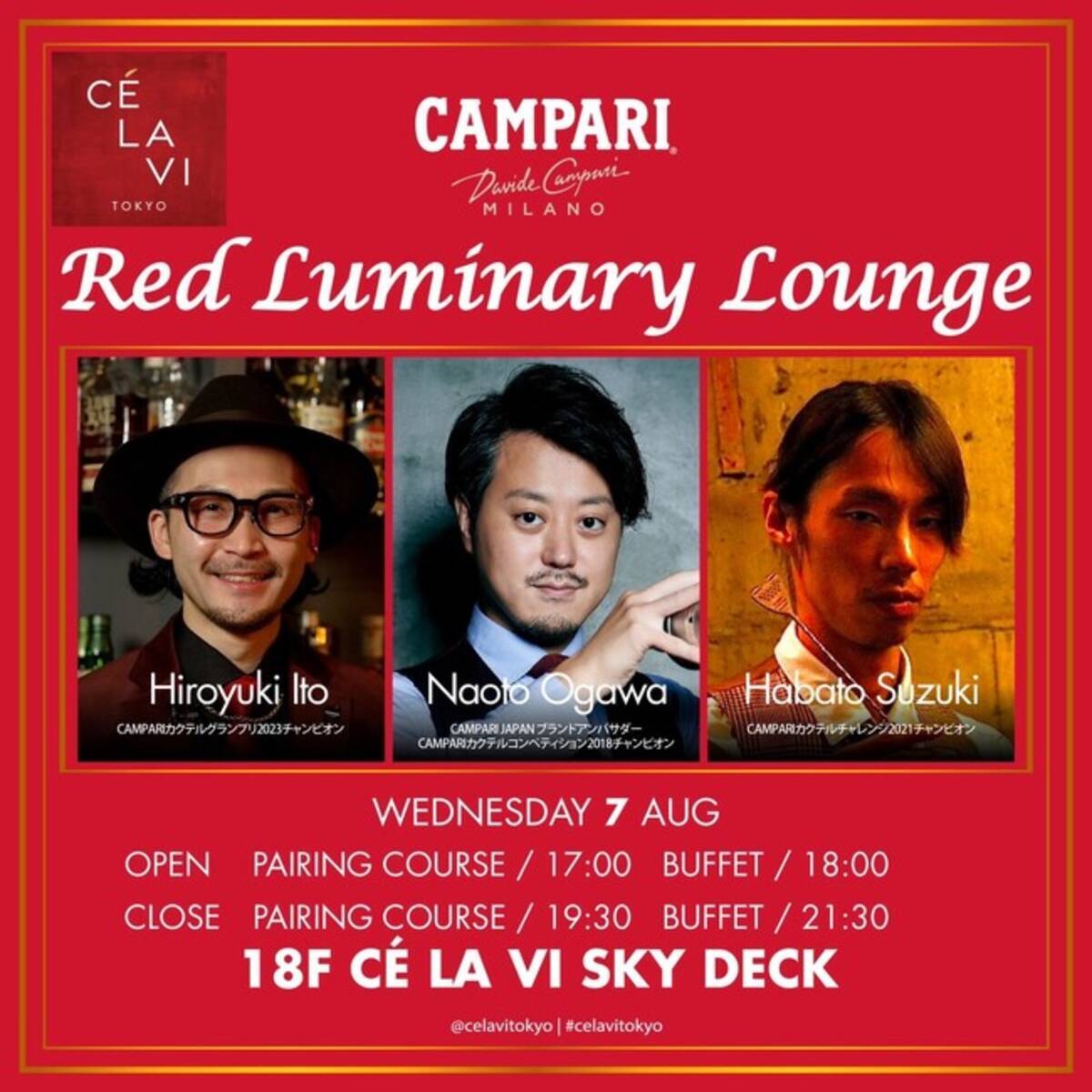 CE LA VI TOKYO】夜空の下でトップバーテンダー達が魅せる至高の夜「Red Luminary Lounge」を8月7日(水)開催！  (2024年7月26日) - エキサイトニュース