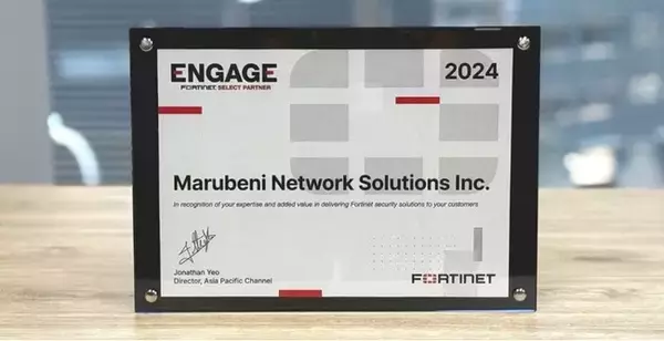 Fortinet Selectパートナー認定を取得
