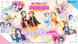 「『ラブライブ！スクールアイドルフェスティバル』より、色んな組み合わせのペアイラストを楽しめるμ'sとAqoursの新規オリジナルグッズが「Aniqueショップ」にて販売開始！」の画像1