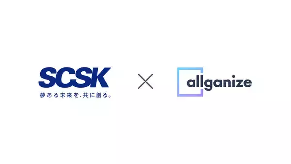 Allganize、SCSKと生成AI・AIエージェント領域でのパートナーシップ契約を締結