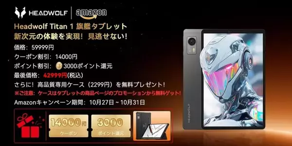 革新した8インチ旗艦タブレット、新たなブームを巻き起こす！MTK 8300搭載の8.8インチ軽量ゲーミングタブレット！144Hz 2.5K！