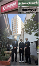 2025年の総決算！本の街　神保町3書店のベストセラー発表!!1年通しても、やっぱり全く違う本が売れていました!?