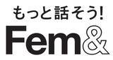 「宝島社「もっと話そう！ Fem＆」プロジェクト で「緊急避妊薬」に関する意識調査！7割以上の女性が「避妊に不安を感じた経験あり」、その6割超は「緊急避妊薬の使用経験なし」」の画像1