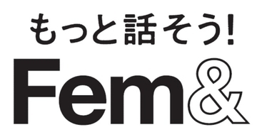 宝島社「もっと話そう！ Fem＆」プロジェクト で「緊急避妊薬」に関する意識調査！7割以上の女性が「避妊に不安を感じた経験あり」、その6割超は「緊急避妊薬の使用経験なし」