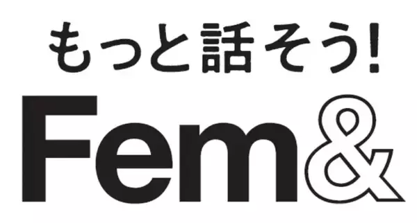 宝島社「もっと話そう！ Fem＆」プロジェクト で「緊急避妊薬」に関する意識調査！7割以上の女性が「避妊に不安を感じた経験あり」、その6割超は「緊急避妊薬の使用経験なし」