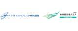「トライアドジャパン株式会社、「健康経営優良法人2026（中小規模法人部門）」に2年連続で認定」の画像1