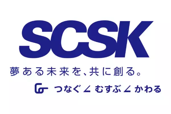 SCSK、日本の製造業を革新し、グローバル競争力を高める「グローバルDSC事業」を開始、
