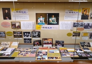 淡路人形浄瑠璃　鶴澤友勇 改〆鶴澤友路襲名記念「ふたりの友路展」開催中