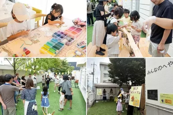 「「つながり」が社会課題を乗り越える力になる。山梨県旧職員宿舎のリノベーションで挑戦するコミュニティづくり」の画像