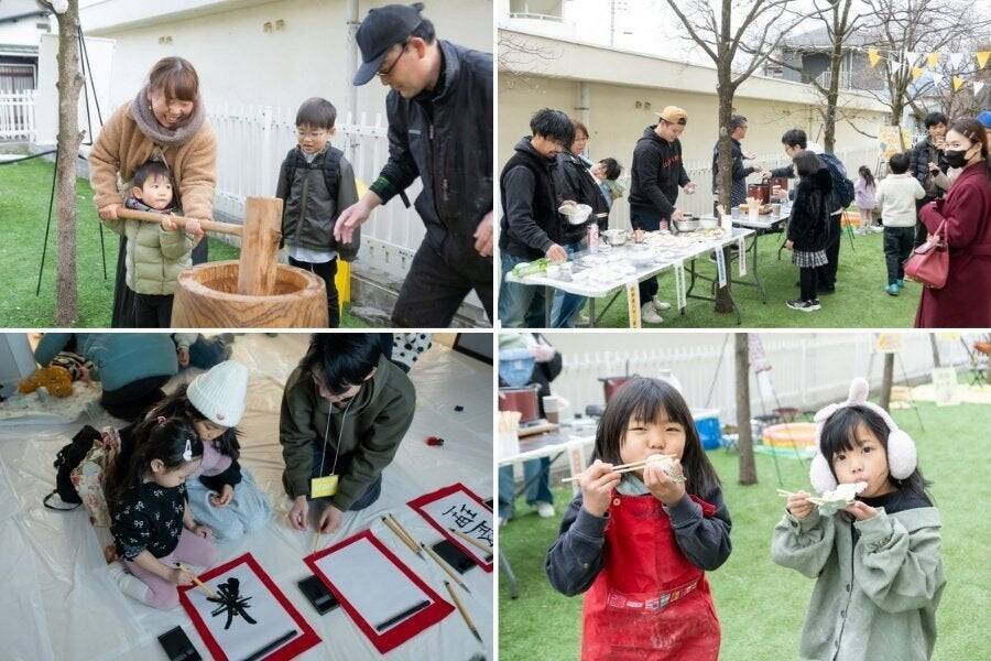 「つながり」が社会課題を乗り越える力になる。山梨県旧職員宿舎のリノベーションで挑戦するコミュニティづくり