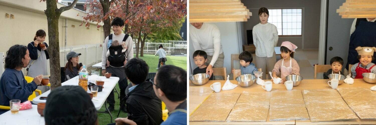 「つながり」が社会課題を乗り越える力になる。山梨県旧職員宿舎のリノベーションで挑戦するコミュニティづくり