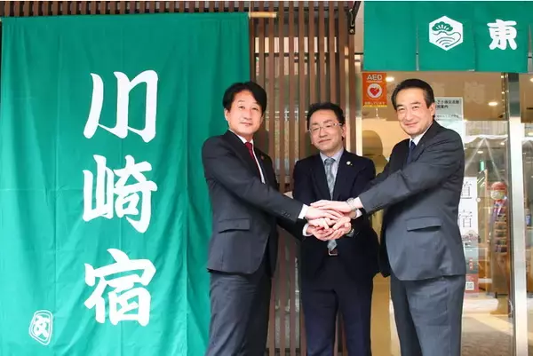 【川崎日航ホテル】＜川崎三宿＞泊まって寄付する社会貢献！3ホテルから選べる朝食付き宿泊プランを販売