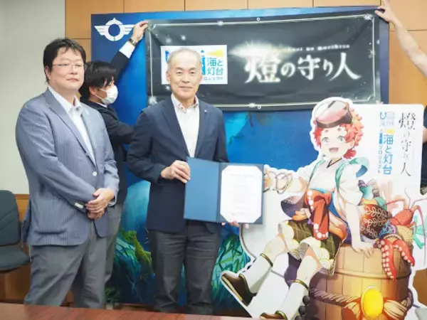三重県鳥羽市「菅島灯台」を擬人化したキャラクターが完成！「燈の守り人」製作委員会プロデューサーが中村欣一郎市長を表敬訪問しキャラクター贈呈式を実施しました