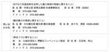 「メタバース空間を活用し、堺まつり及び堺の魅力を発信します」の画像1