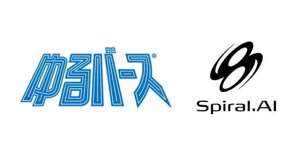 Spiral.AI、2024年より「ゆるキャラグランプリ改めゆるバース」に生成AIソリューションを提供