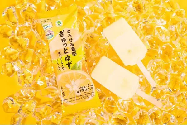 産地応援の取り組み「産地と、コンビに、」からアイスやうどんなど高知県産ゆずを使用した商品3種類を発売！～高知県産ゆず果汁、ピールを活用！～