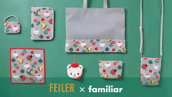 人気コラボレーション企画「FEILER×familiar」第2弾が決定 8月12日 