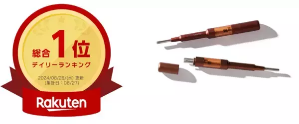 累計9万本販売するFace-Pointer楽天デイリーランキング総合1位を獲得*2024/8/28(水)更新(集計日:8/27)