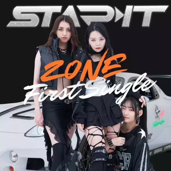 【プレスリリース】車×音楽の新時代を切り拓く！新アーティスト『StarPit』、4月3日にデビュー決定！