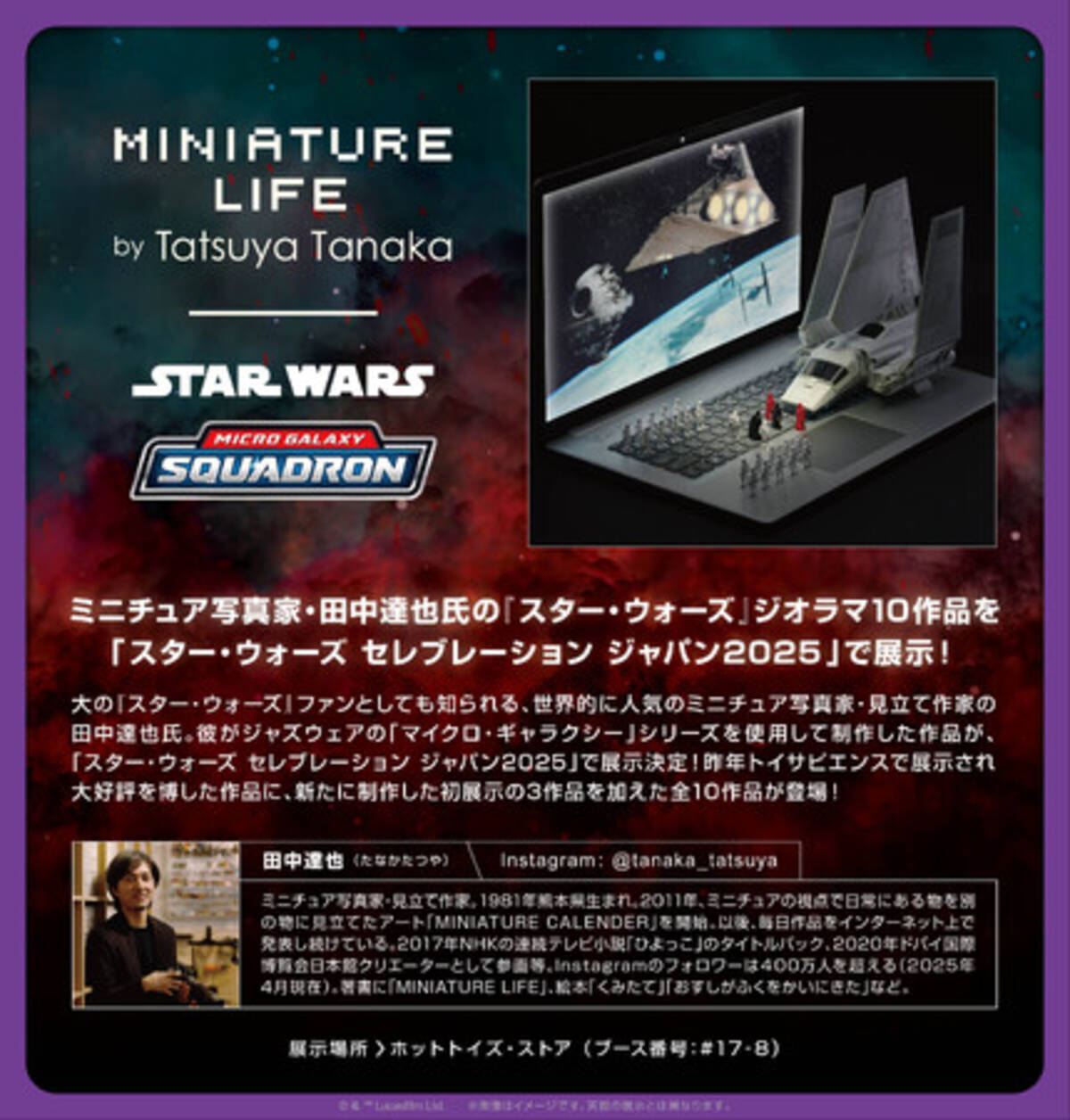 限定1000体】スターウォーズ ホットトイズ ダースベイダー SWCJ 