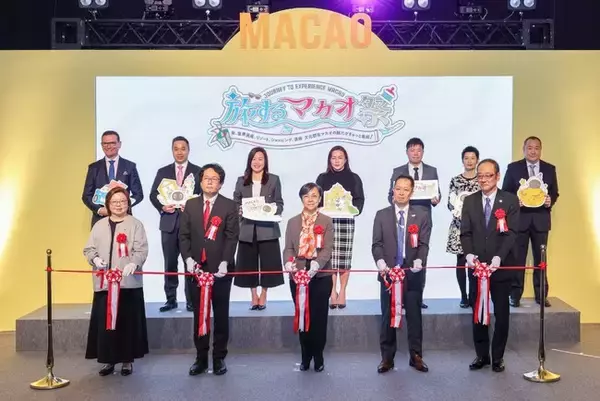 マカオ政府観光局主催イベント「Journey To Experience Macao～旅するマカオ祭～」開幕！豪華ゲストがトークショー　攻殻機動隊コラボのマカオパスも初公開
