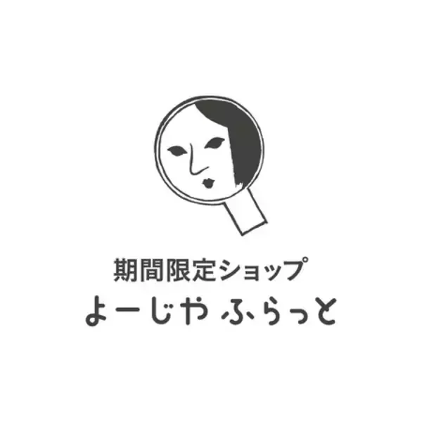 京都発のライフスタイルブランド「よーじや」が埼玉県に！丸広百貨店川越店にて期間限定ショップ「よーじやふらっと」開催決定