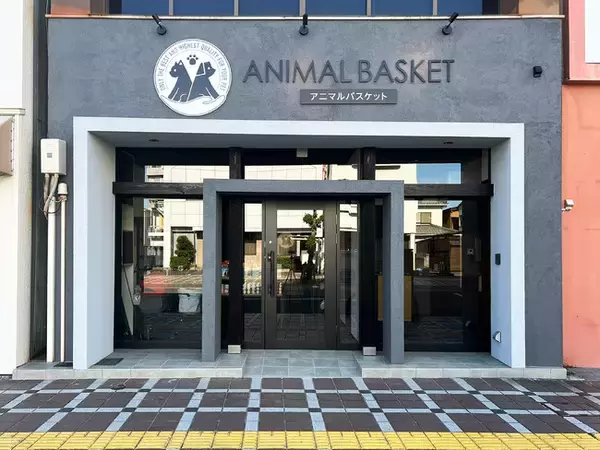 【NEW OPEN】《うちの子の未来をはぐくむ"ごはん"を、ここで。》犬と猫のためのごはんの専門店「アニマルバスケット」2025年5月10日（土）徳島市大道にオープン！