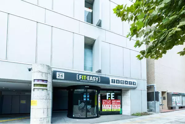 東京都品川区初出店！五反田駅より徒歩 1 分！アミューズメントフィットネスクラブ FIT-EASY 五反田店がグランドオープンしました 早期入会キャンペーン実施中