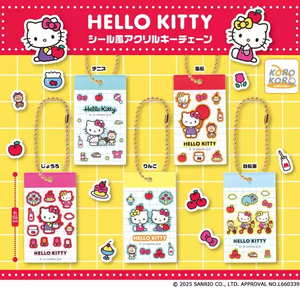 ハローキティの「シール風アクリルキーチェーン」がカプセルトイに登場！