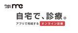 「「マツキヨココカラMe」の機能が大きく拡充　　　　　　　　　　　　　　　　　　　　　　　　　　　　　　　　　　　　　　　　　　　　　　　　　　　オンライン診療からお薬の受け取りまでシームレスにサポート」の画像1