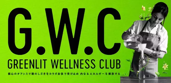 大泉工場、ワールドコンブチャデーに「_SHIP KOMBUCHA」ブルワーによるコンブチャ作りワークショップを開催！
