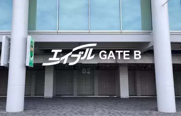 「エイブルホールディングスがMUFGスタジアムのオフィシャルパートナーに参画　「くらし」×「スポーツ支援」×「スタジアム」の融合により新たな価値を創造」の画像