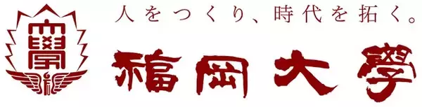 【福岡大学】博多祇園山笠を体験する教育プログラムを実施（7/9～15）