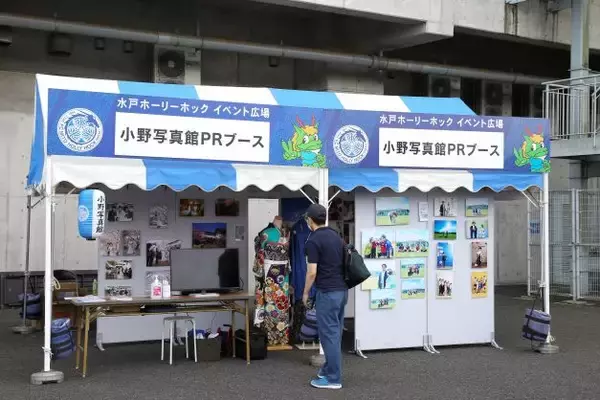 【7/2(土)横浜FC戦】『小野写真館 感動体験マッチ』開催のお知らせ